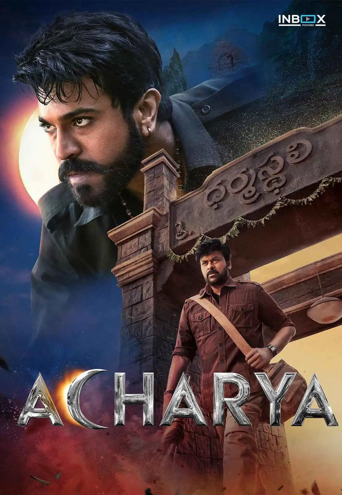 Acharya