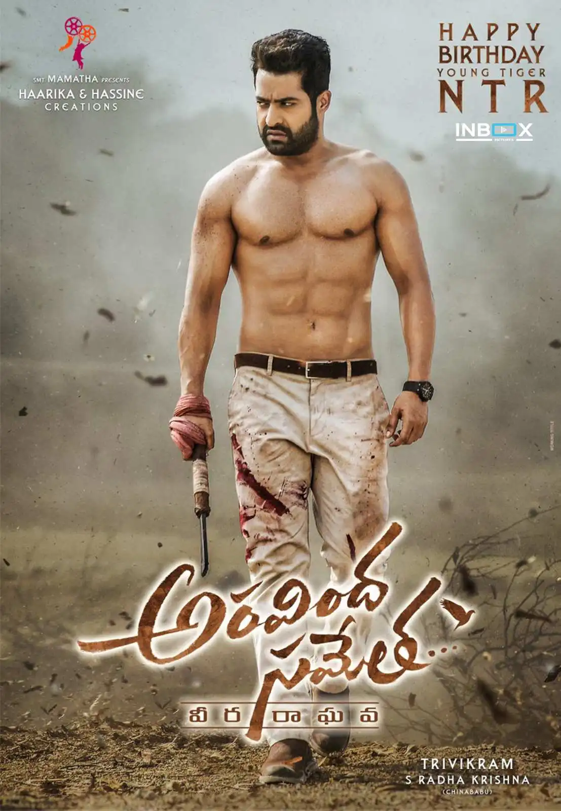 Young NTR