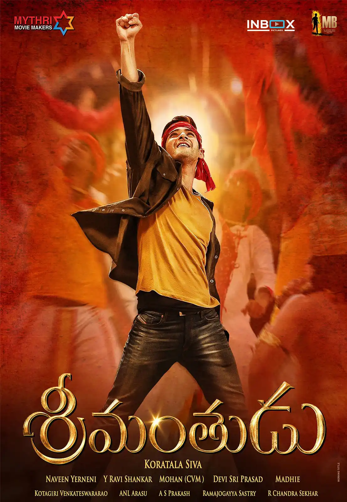 Movie No 11