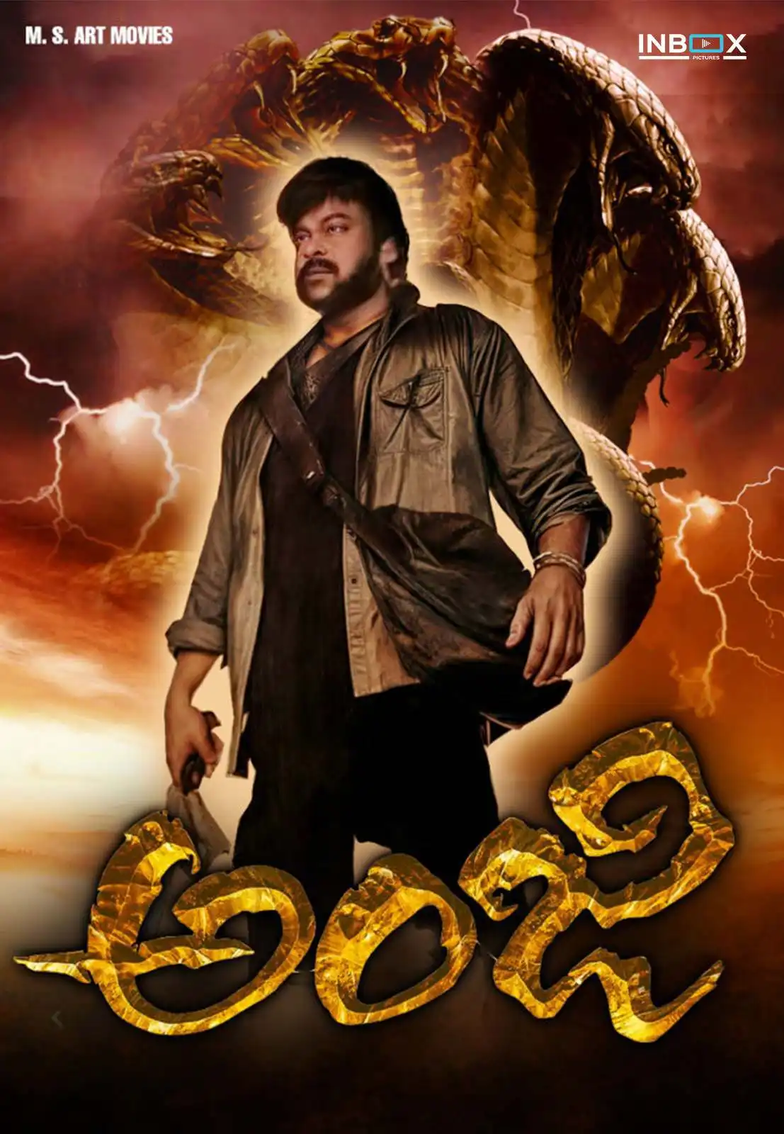 Movie 23
